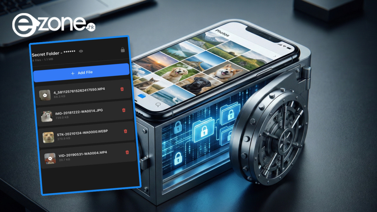 怕被Check機必備 iPhone終極私隱保險箱限時免費 敏感相片全方位上鎖