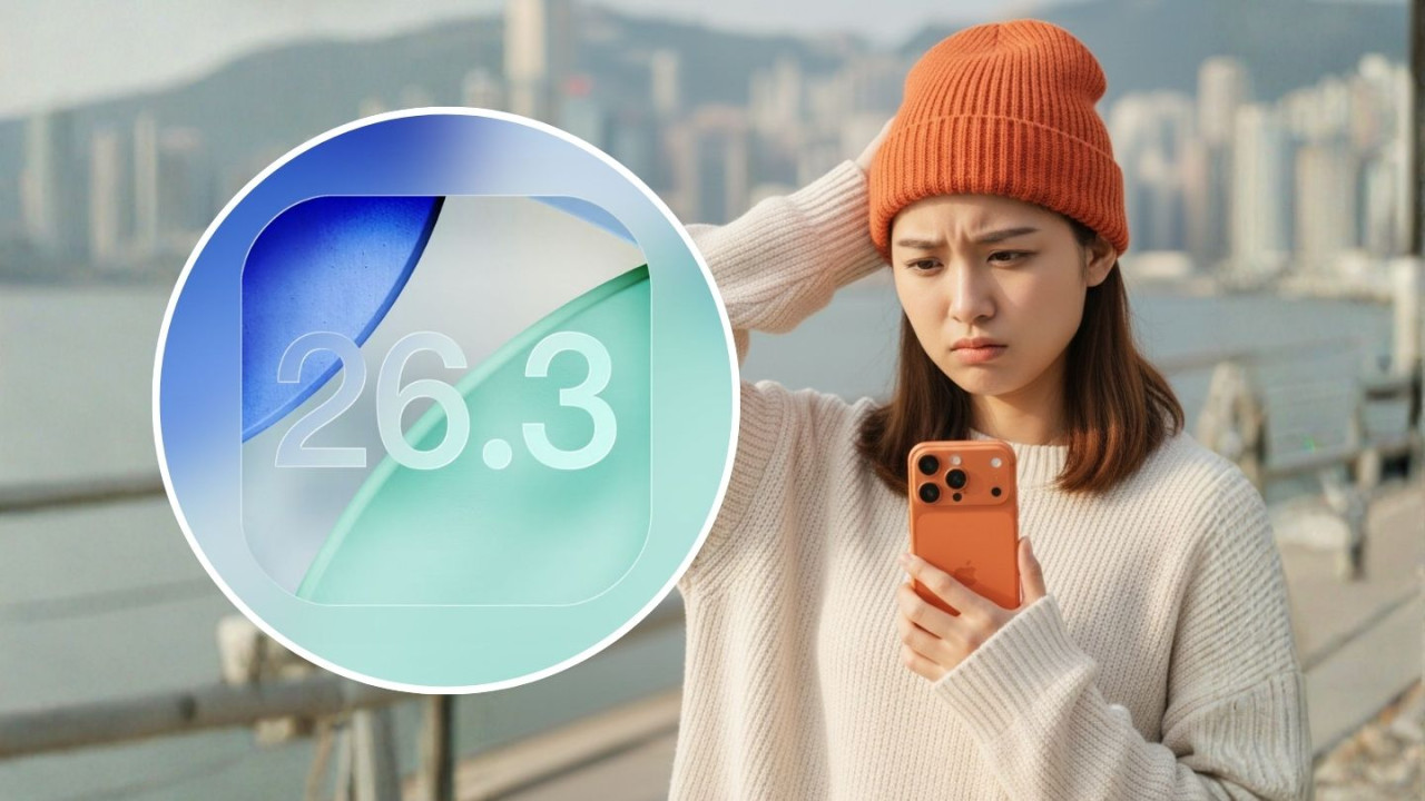 全港 iPhone 戒備！ Apple 緊急發佈iOS 26.3 修補「已在爆發」零日漏洞 【附7大更新重點】