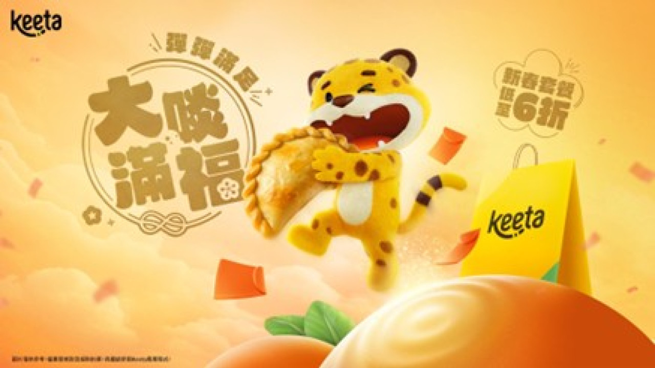 【外賣優惠】Keeta新春突發6折！免費送全球最大充氣樂園The Big Bounce門票 