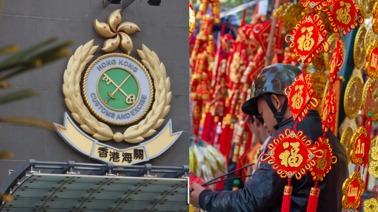 新年過關防中伏！港女帶食剩叉燒飯惹海關截查？北上南下8大高危違禁品：蘭花/蛋卷隨時犯法