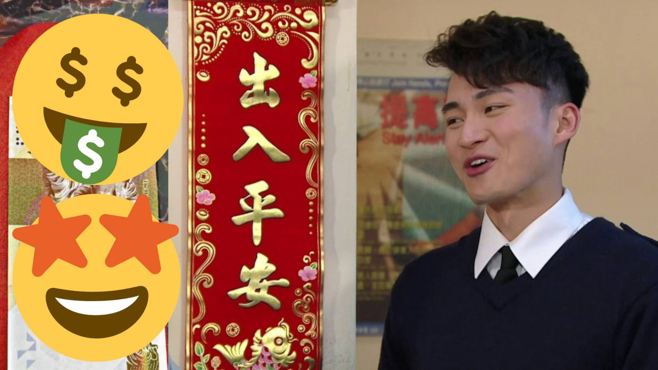 年初一派錯 $500 利是畀保安？苦主想攞返求救 網民警告：收返祝福「起碼衰 3 年」 【附 2 大化解尷尬建議】