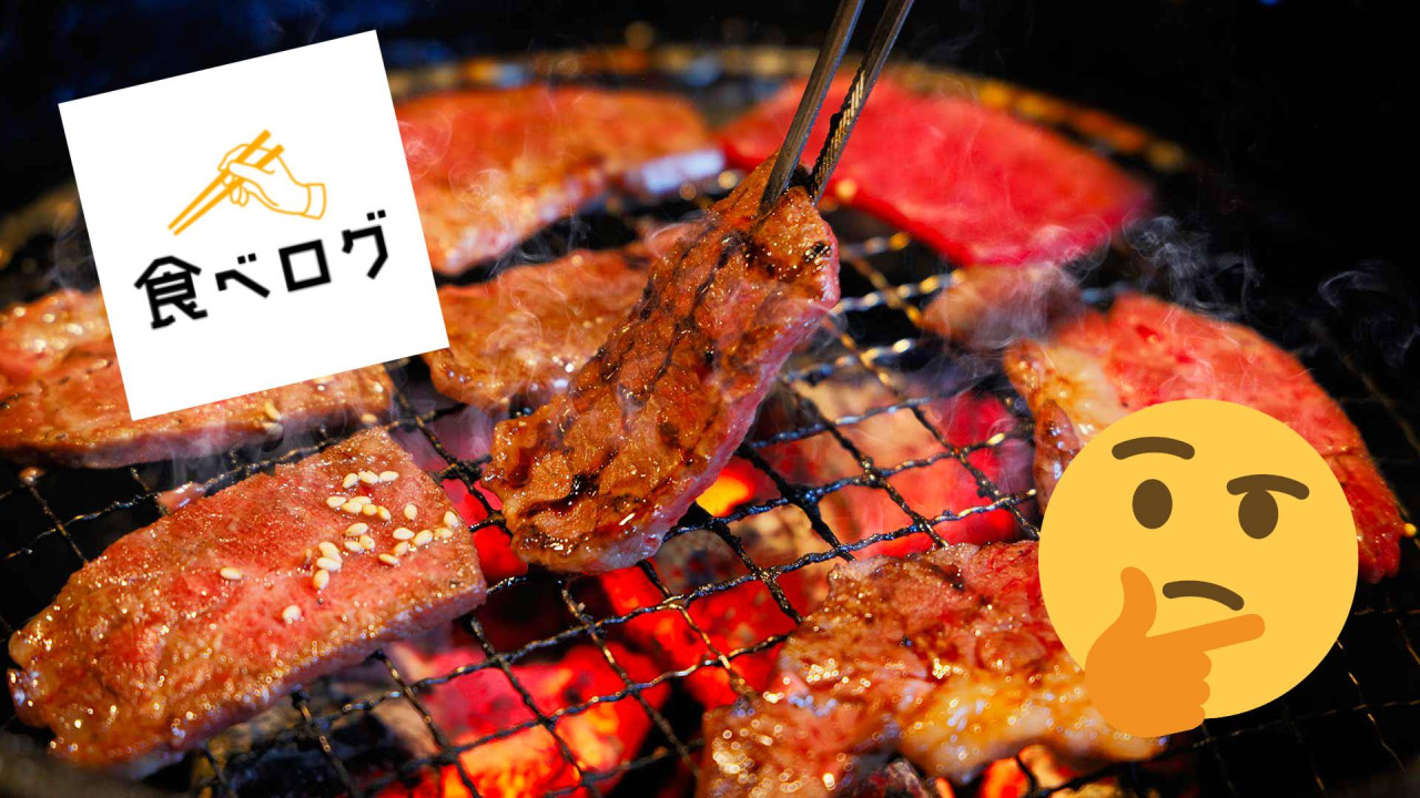 日本 Tabelog 訂檯食飯注意！用這版本「日版 OpenRice」留位需另收附加費？