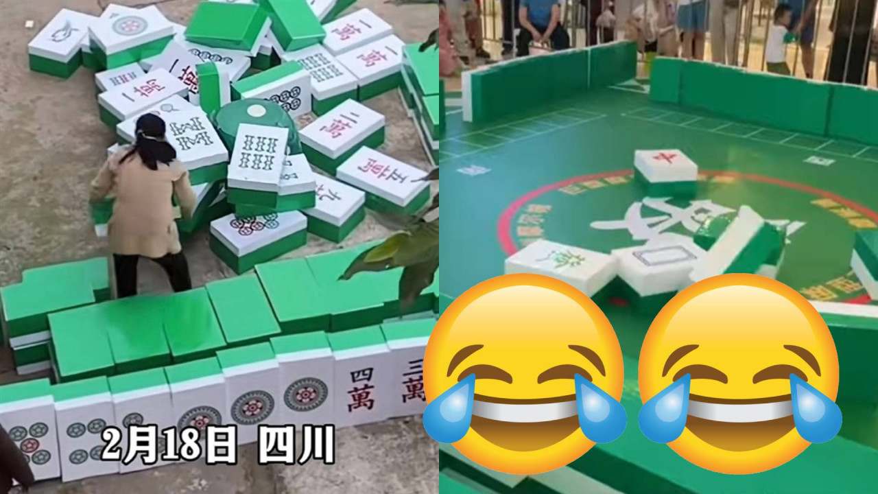 新年打牌如同做劇烈運動?超級巨無霸麻將國內爆紅