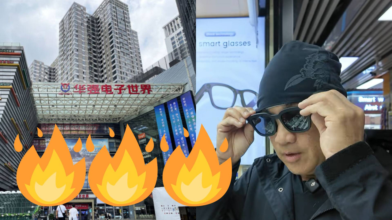 華強北 AI 智能眼鏡銷量一馬當先!新年送禮或自用皆宜銷量急增 X 成