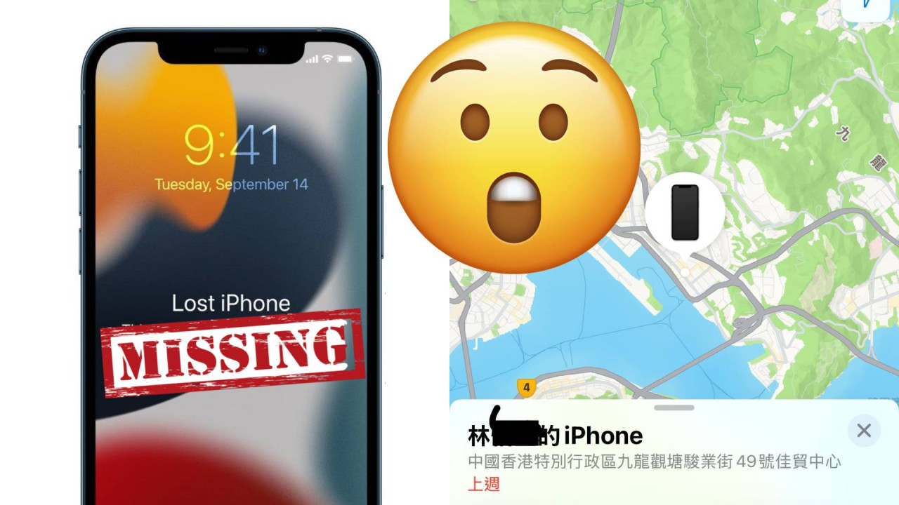 前年日本被偷之 iPhone 輾轉到達觀塘！網民直言終點是這裡？