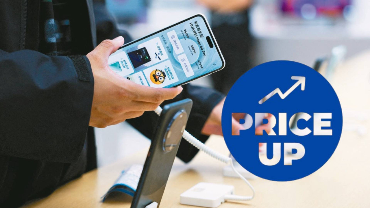國內手機廠商下月集體加價最少 XXXX 元 iPhone 將成最大贏家的 3 個原因