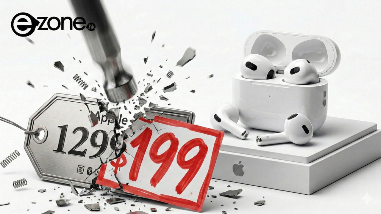 AirPods 4 驚現 66 折!兩款型號齊劈價【點擊連結即買】