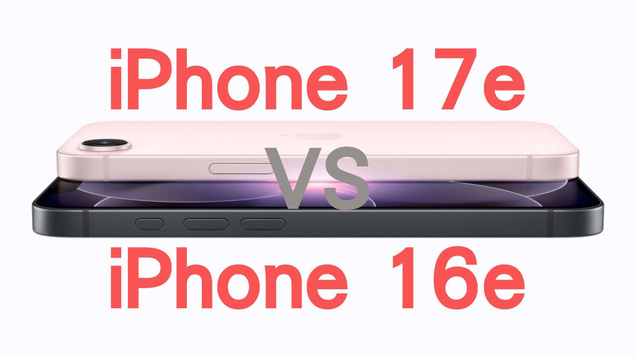 iPhone 17e VS iPhone 16e 全面對比！新機雖為小躍進但這兩類用家值得升級