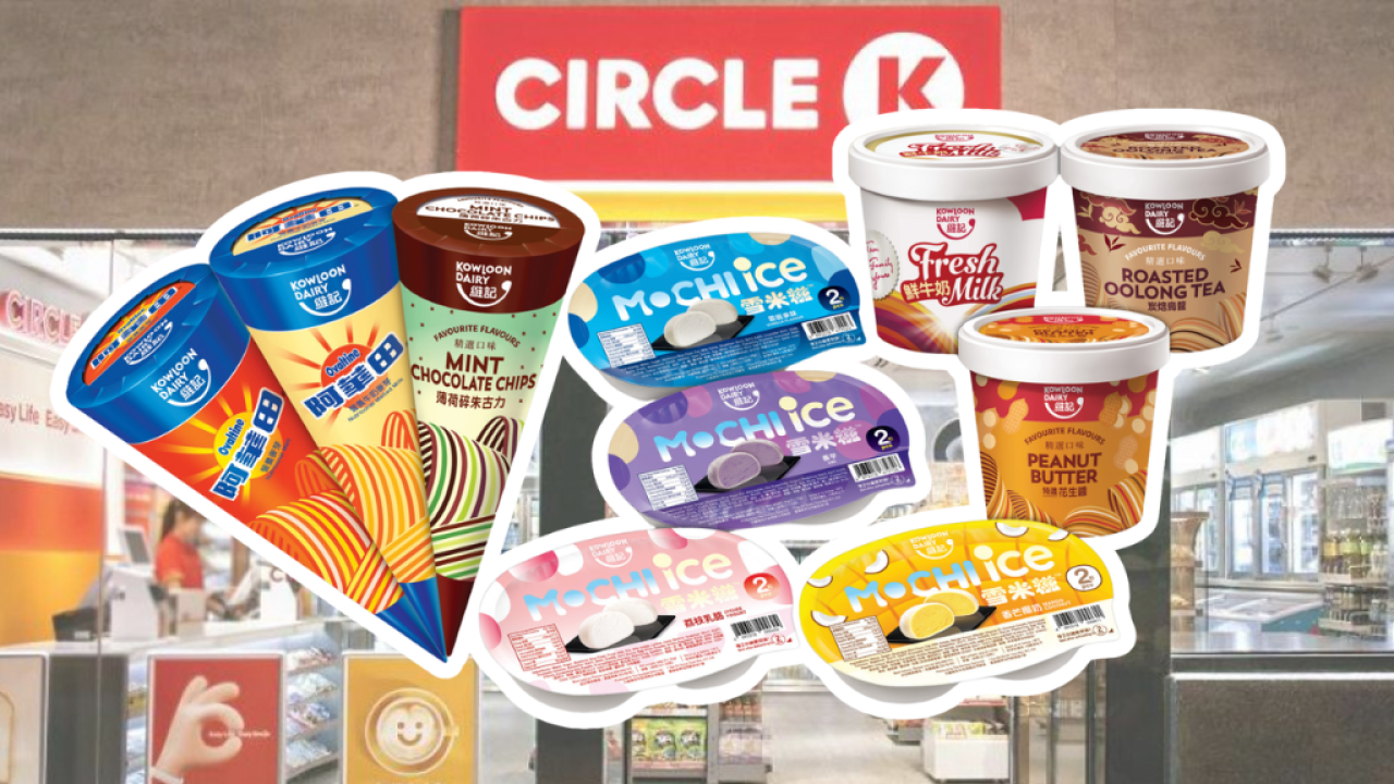 OK便利店突發快閃優惠！$60/8件雪糕五日狂減！啤洒$7.5起／零食/飲品都有優惠