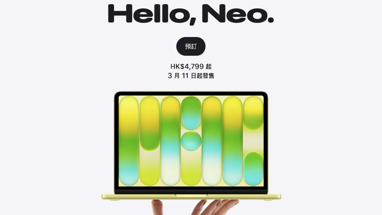 Apple MacBook Neo 打破「MB 就是貴」定律！拆解兩個比其他 Mac／PC 值得入手原因