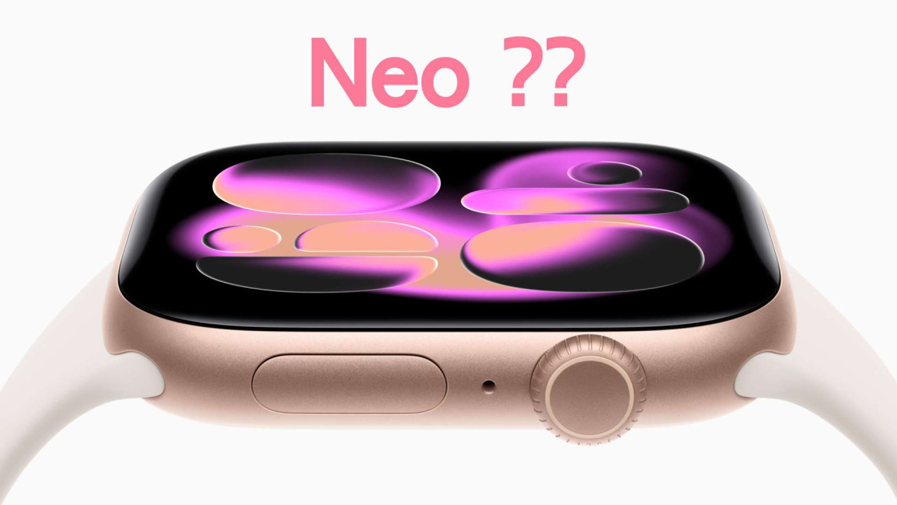 Apple「Neo」產品不只 MacBook？或追加 Apple Watch 且靠這科技慳成本＋更快生產