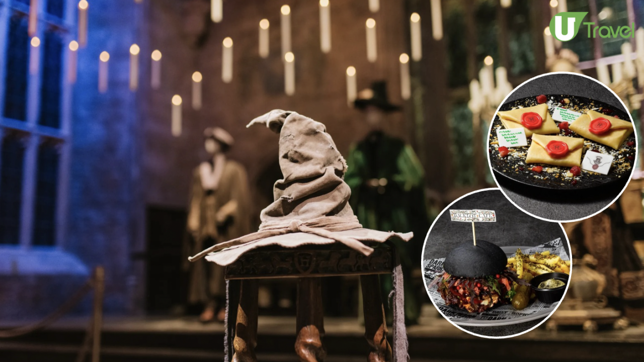 東京哈利波特影城｜25週年限定慶典活動：還原霍格華茲分院儀式、首度公開海格身高、揭隱形斗篷真相