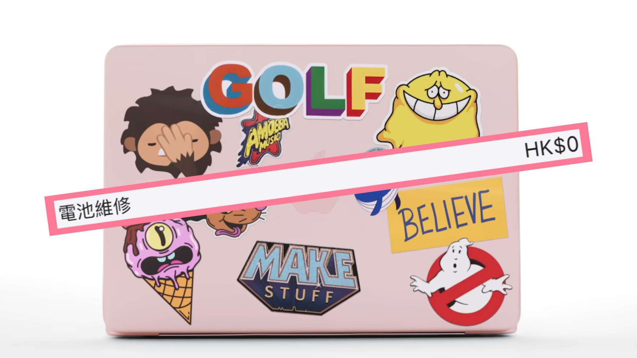 Apple MacBook Neo 維修價格公布 有 AppleCare 0 元整電池？其他收費都比 MB 平？