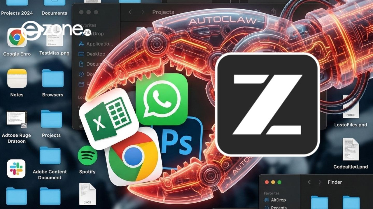 香港版OpenClaw！一鍵免費裝「龍蝦」零代碼AI教學 神級AutoClaw整合DeepSeek辦公秒速自動化