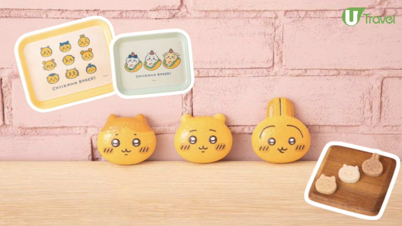 Chiikawa Bakery周邊專賣店3月登陸原宿！軟綿綿紓壓麵包公仔、限定小八造型糖果登場