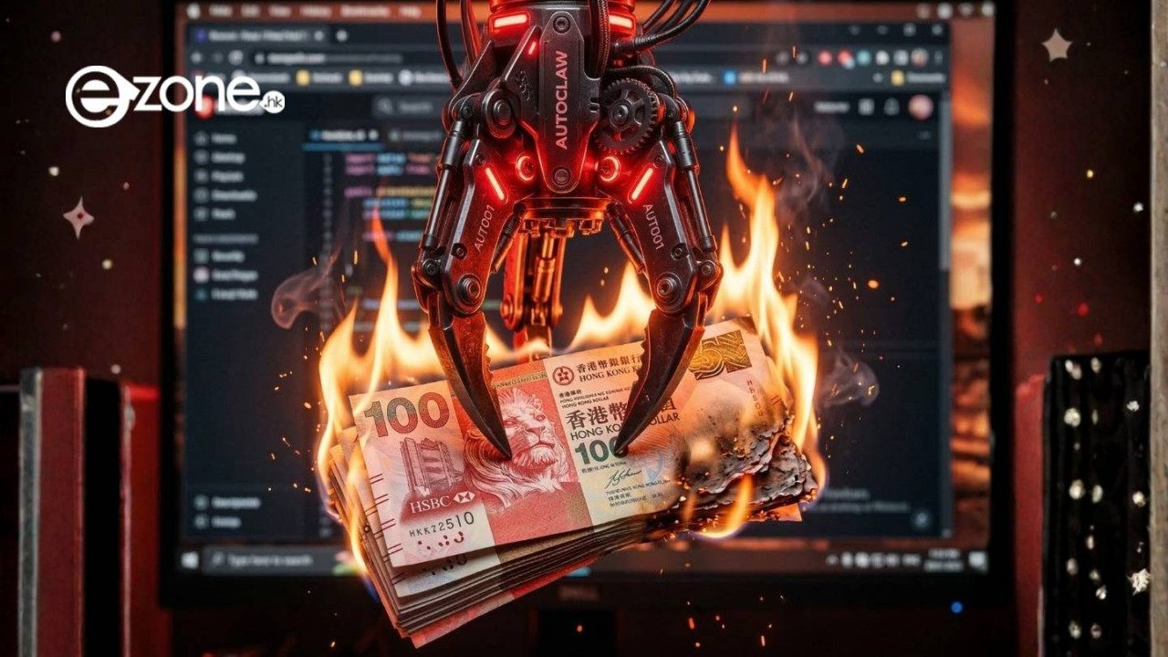 亂用隨時破產？智譜 AutoClaw 零門檻安裝教學  一文看清 Token 燒錢陷阱 【教你 3 招極限慳錢法】