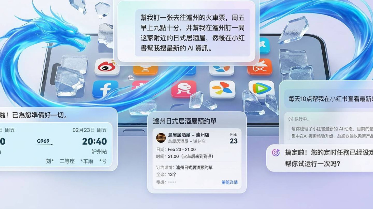 手機「龍蝦」App 來了！一句話自動跨 App 工作 百度全能 AI 助理正式進駐手機
