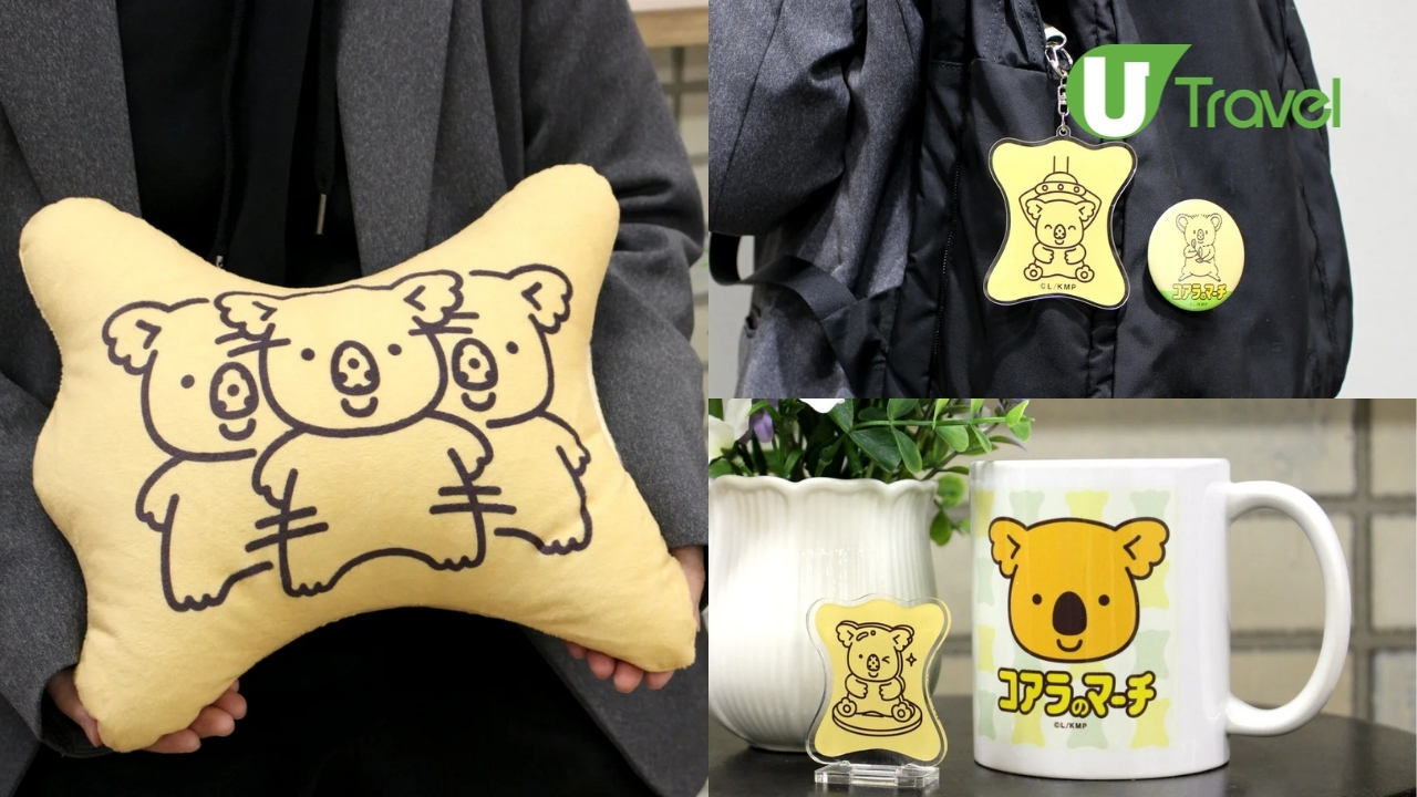 日本推出樂天熊仔餅線上抽獎！超獵奇「爆肌熊仔」圖案商品登場：必抽8cm吊飾、分身熊攬枕