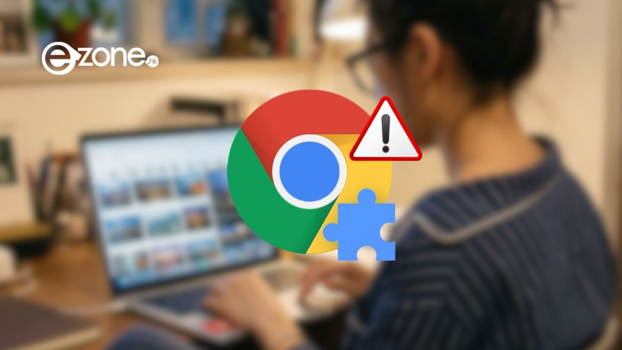 Chrome 用家快刪!百萬級 Extension 變「吸血鬼」暗藏木馬擅自賺你錢?【1 招教你瀏覽器排雷】