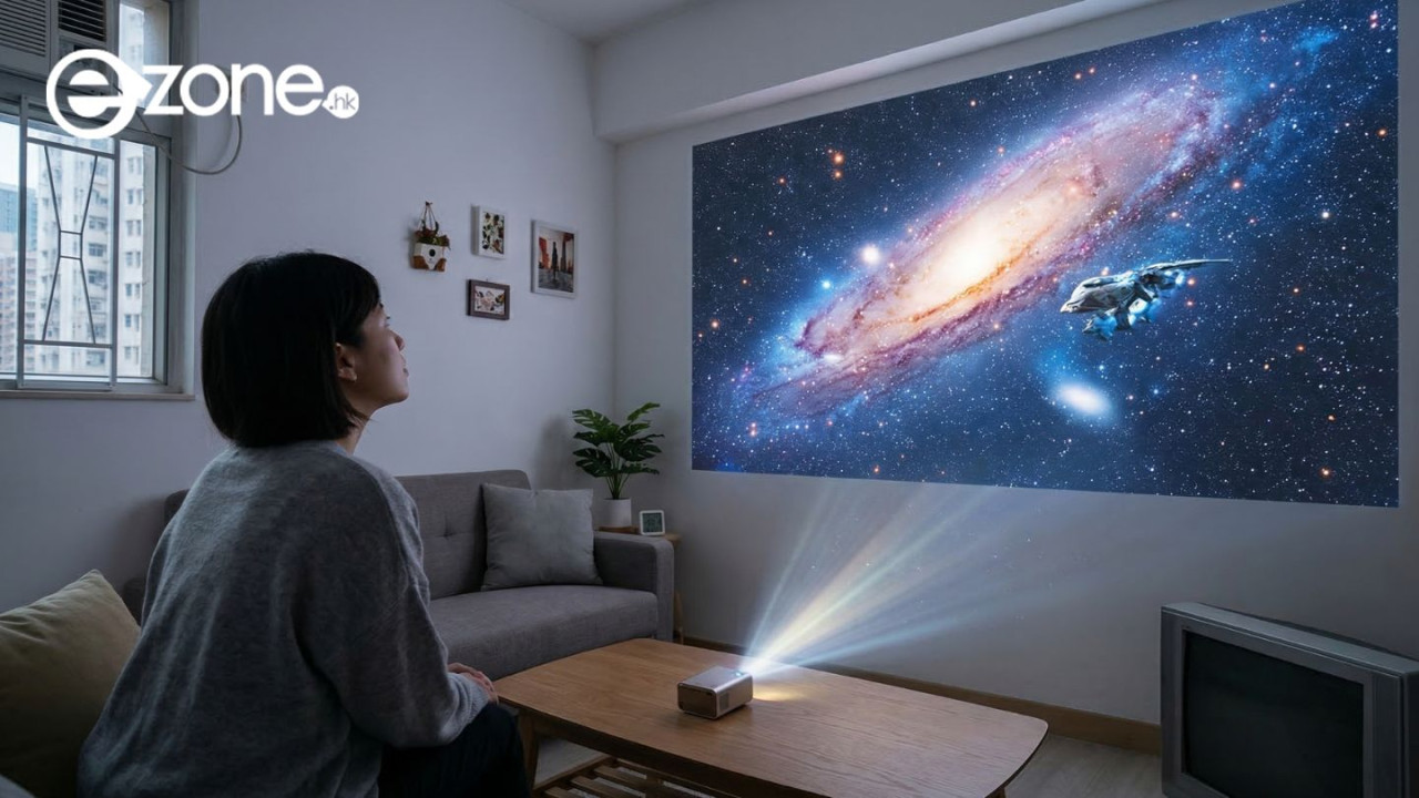 客廳太細放唔落大電視?專家揭投影機成「蝸居救星」搬屋 3 大優勢勝過買大電視