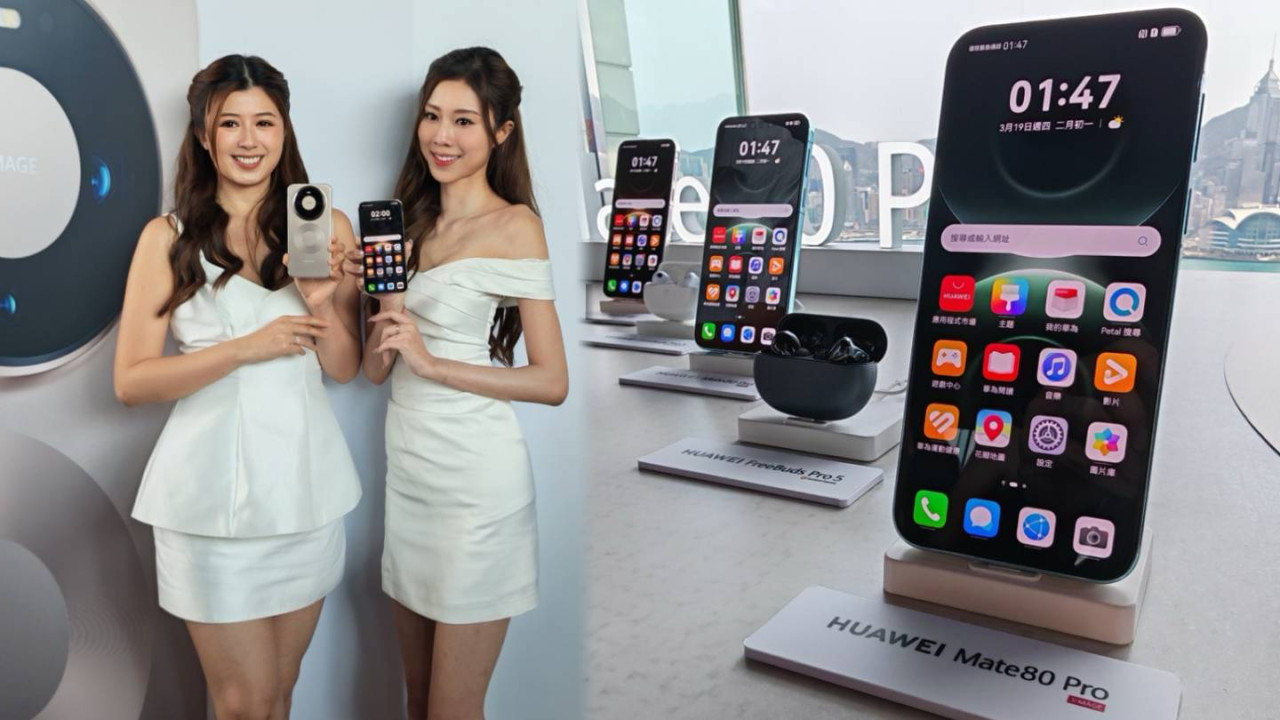 HUAWEI Mate 80 Pro 正式登場！「雙星環」設計配第二代紅楓鏡頭、3000nits 屏幕規格香港售價全曝光