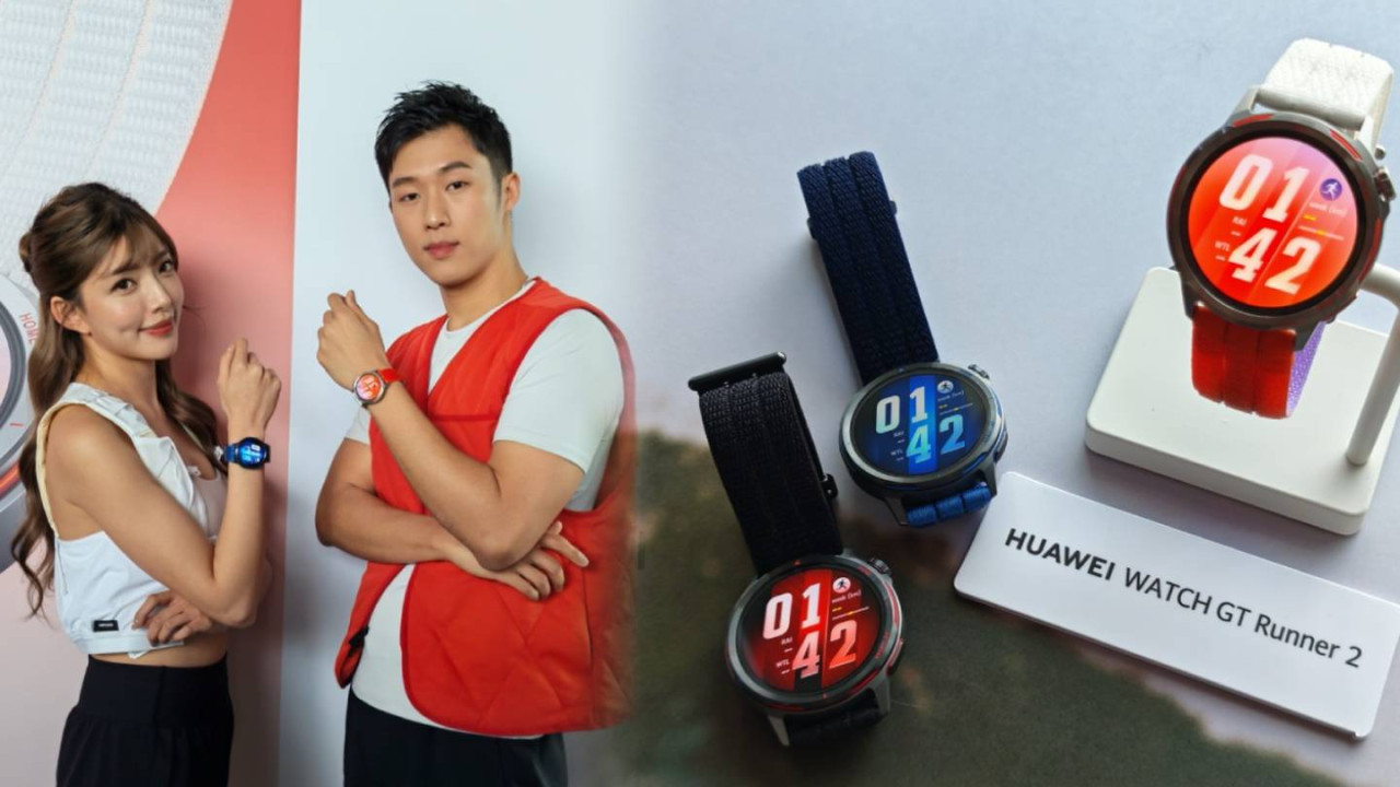 唔使抽血都知乳酸閾值?HUAWEI GT Runner 2 登場:首創「智能馬拉松模式」 32 小時超強 GPS 續航力戰 Garmin