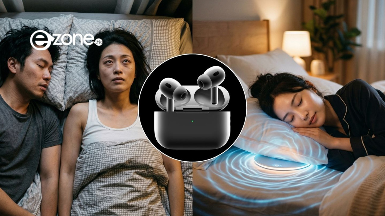 除低耳機照聽到歌！網民大推「枕底聽歌法」AirPods離耳不斷線 不傷耳又慳錢 【教1招設定】