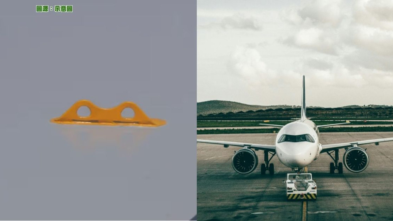 飛機機翼黃色小掛鈎有何用途？ 必要時刻竟是「救命神物」！