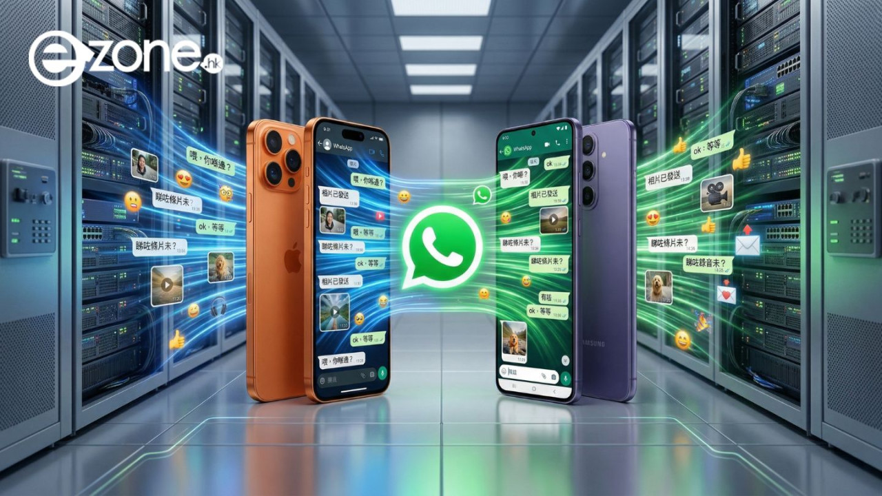 WhatsApp iPhone轉Android方法 一鍵搬對話影片圖像掃QR Code搞掂【睇設定教學】