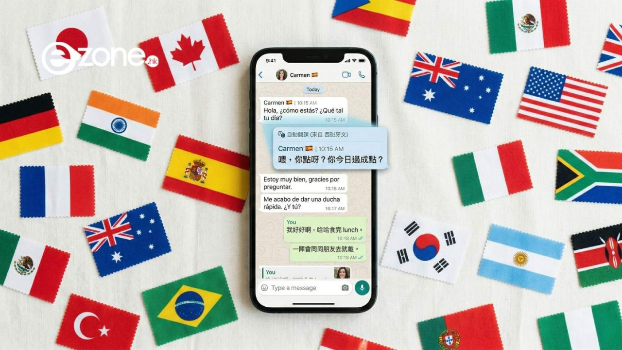 WhatsApp升級「自動即時翻譯」支援21種語言 無需手動Copy跳翻譯App【教2步設定】