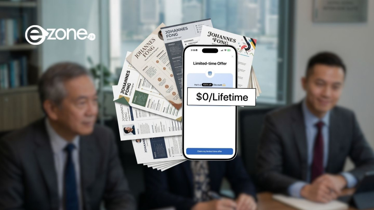 搵工/轉工神器 AI改CV神App終身版限時免費 根據職位要求1鍵出專屬CV 【原價$1XX】