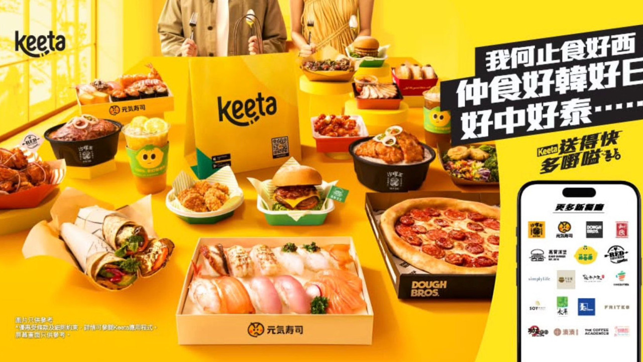 Keeta優惠碼2026︱4月最新Keeta優惠碼 新用戶迎新包/信用卡回贈/一人飯堂享折扣！