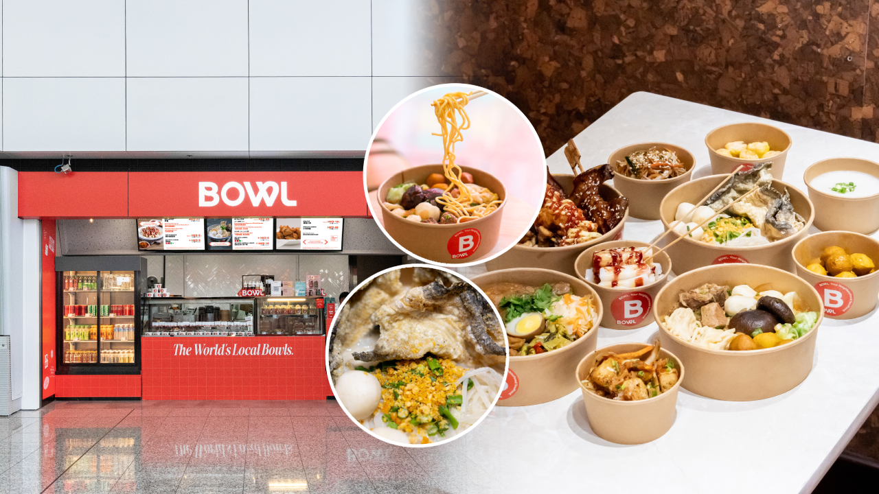 【復活節出遊必睇！】香港機場全新餐廳BOWL 大賣懷舊港式滋味/必食車仔麵/招牌魚蛋河粉/特色組合飯碗