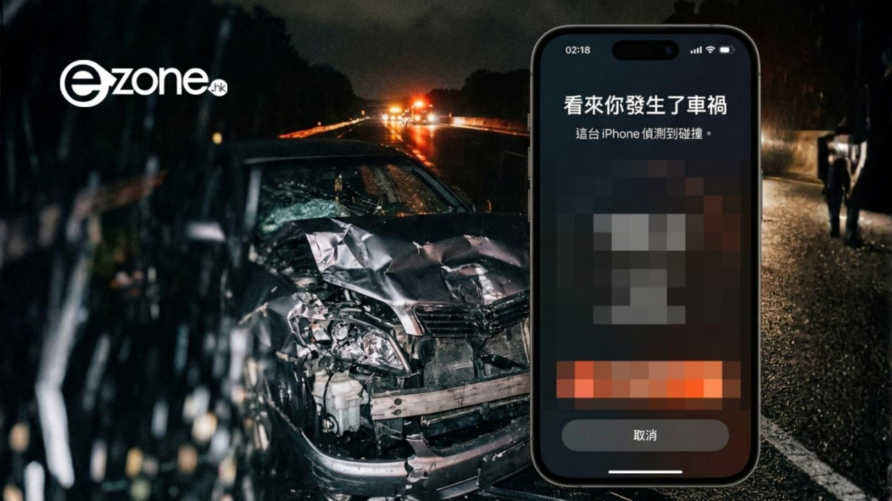 iPhone一功能立大功！少女疲勞駕駛出事車禍重傷昏迷 這樣執返條命【附啟用教學】