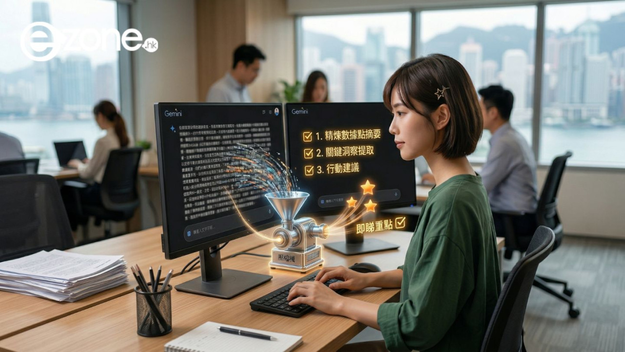 頂唔順 Gemini 太長氣？ 實測一句切換「懶人模式」：只需輸入這句隱藏指令 廢話全刪直出重點