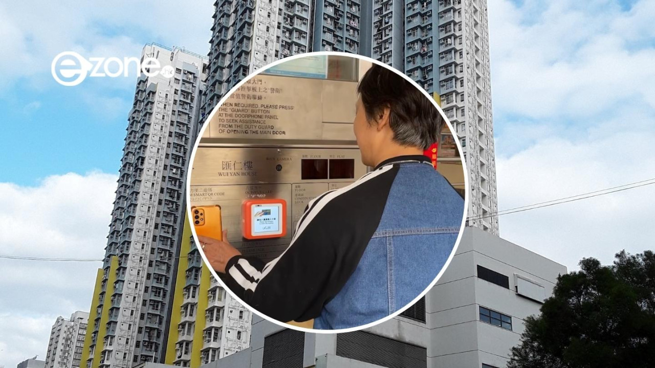 告別公屋萬能密碼 房屋署推「智慧門禁系統」八達通/手機「一嘟」即入屋【即睇首批更換名單】