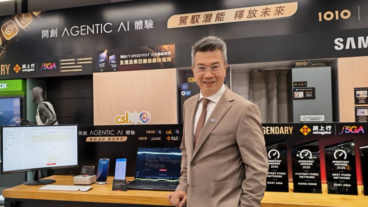 從「會對話」到「幫你做」 HKT 推出「AGENTICARE」引領 Agentic AI 革命