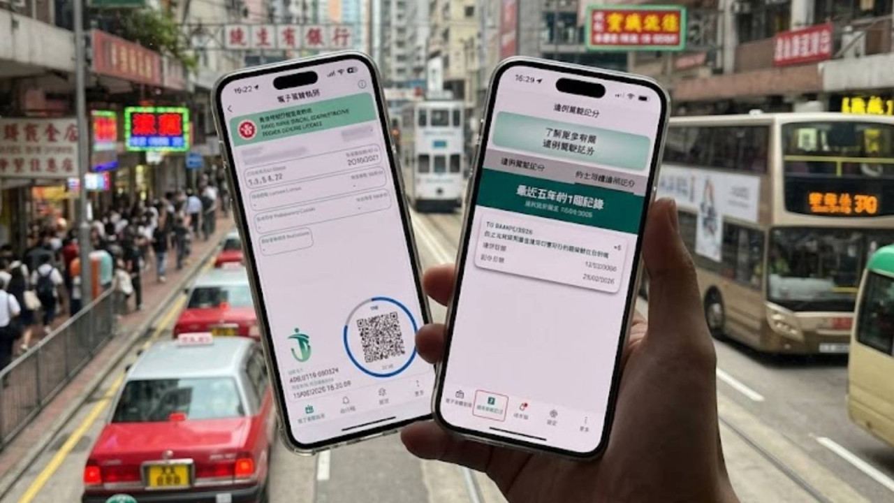 【電子駕駛執照申請教學】運輸署App 6大步驟！智方便認證/防偽/查閱扣分記錄一文睇清