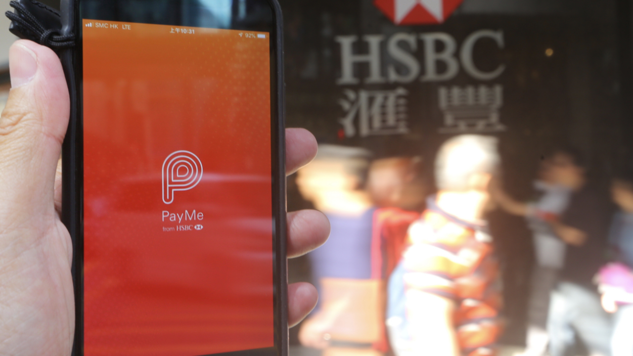 PayMe重大更新！5.14起強制一類用戶綁定身份證！逾期登記3大核心功能恐被停用！附4步完成身份認證 | UHK 港生活