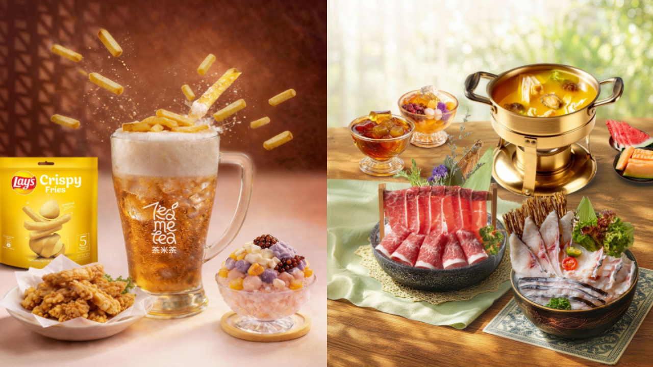 湊湊火鍋春日推出多重優惠！聯乘Lay's推奶蓋茶飲／$299嘆極緻鮮活盛合鍋