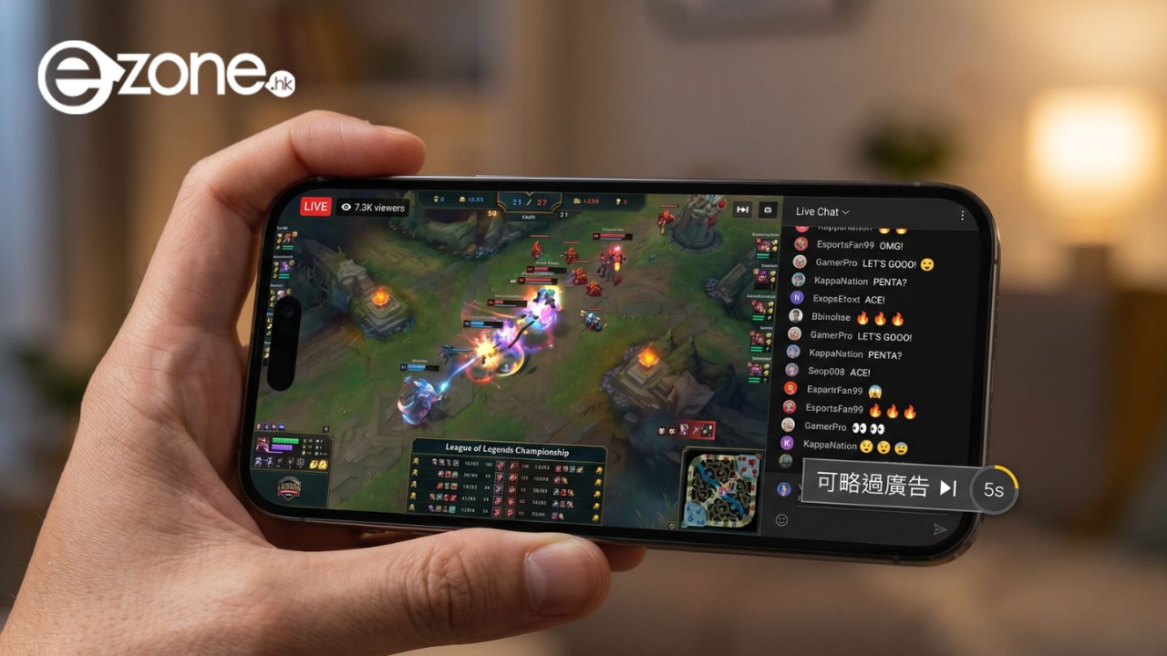 YouTube 免廣告新機制？官方證實滿足 2 大條件即自動跳過 唔使訂閱 Premium！