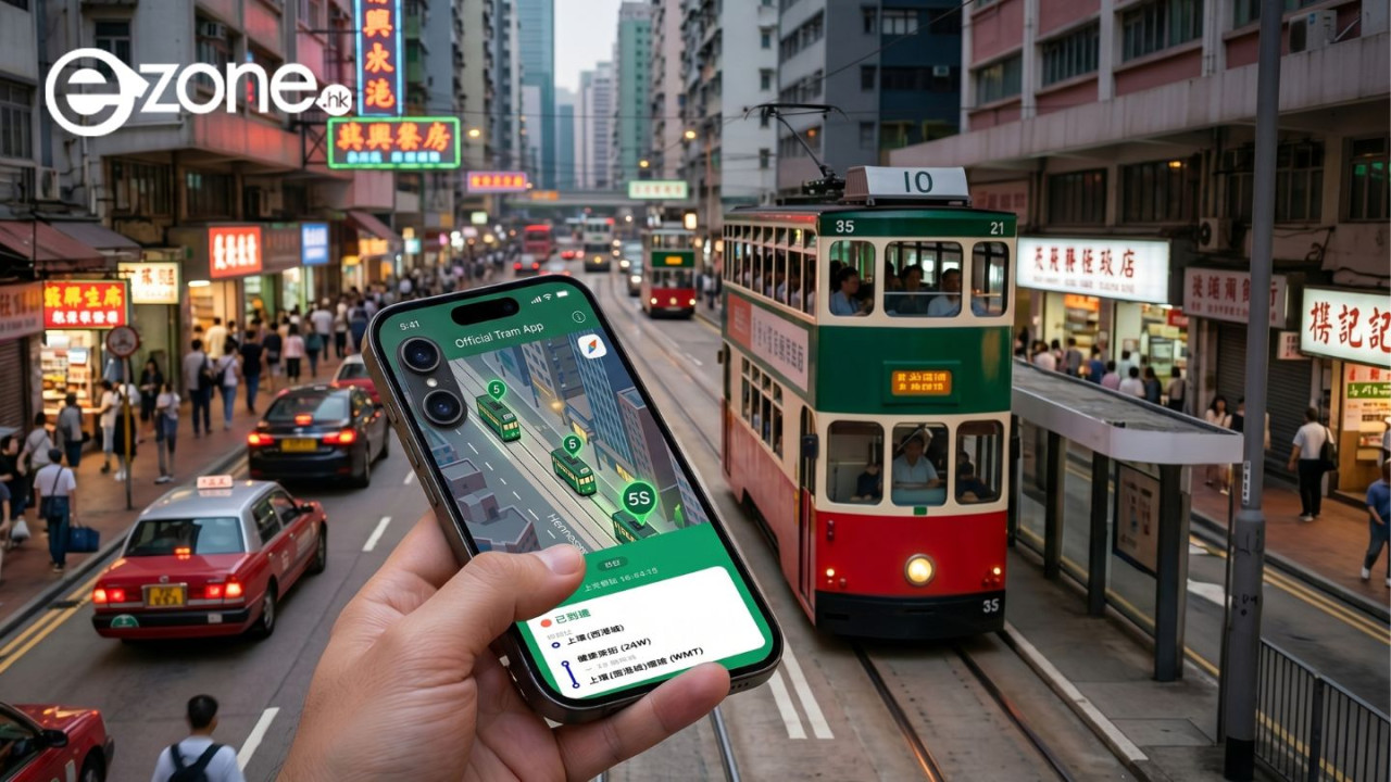 香港電車官方App上架！實時到站預報、景點導賞3大實用功能睇使用方法【附App下載連結】