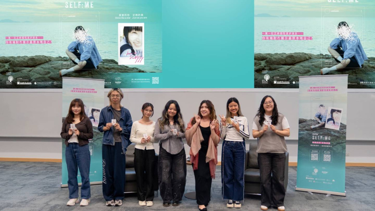 8 大社福機構聯手推「SELF:ME」企劃：用即影即有對抗網絡審美 關注青少年自我形象危機