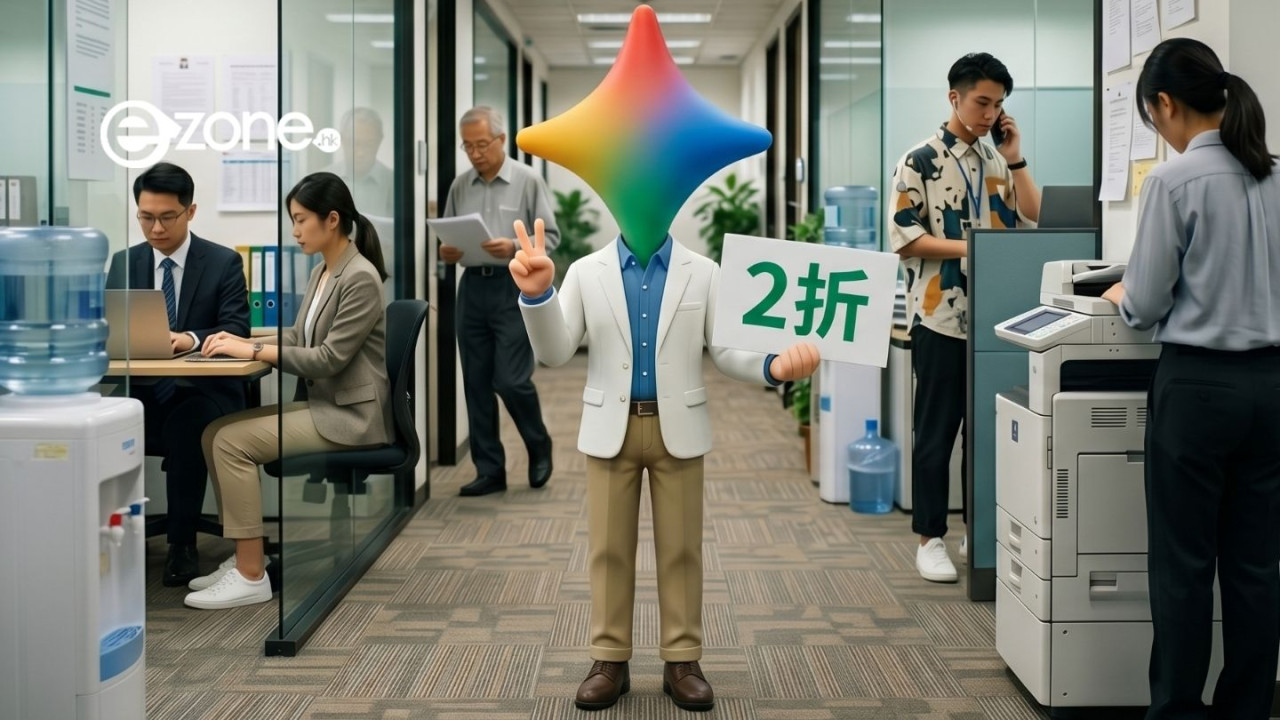 終極慳錢攻略Gemini AI Pro訂閱2折入手 一隱藏方法月費低至$26【附3分鐘設定教學】