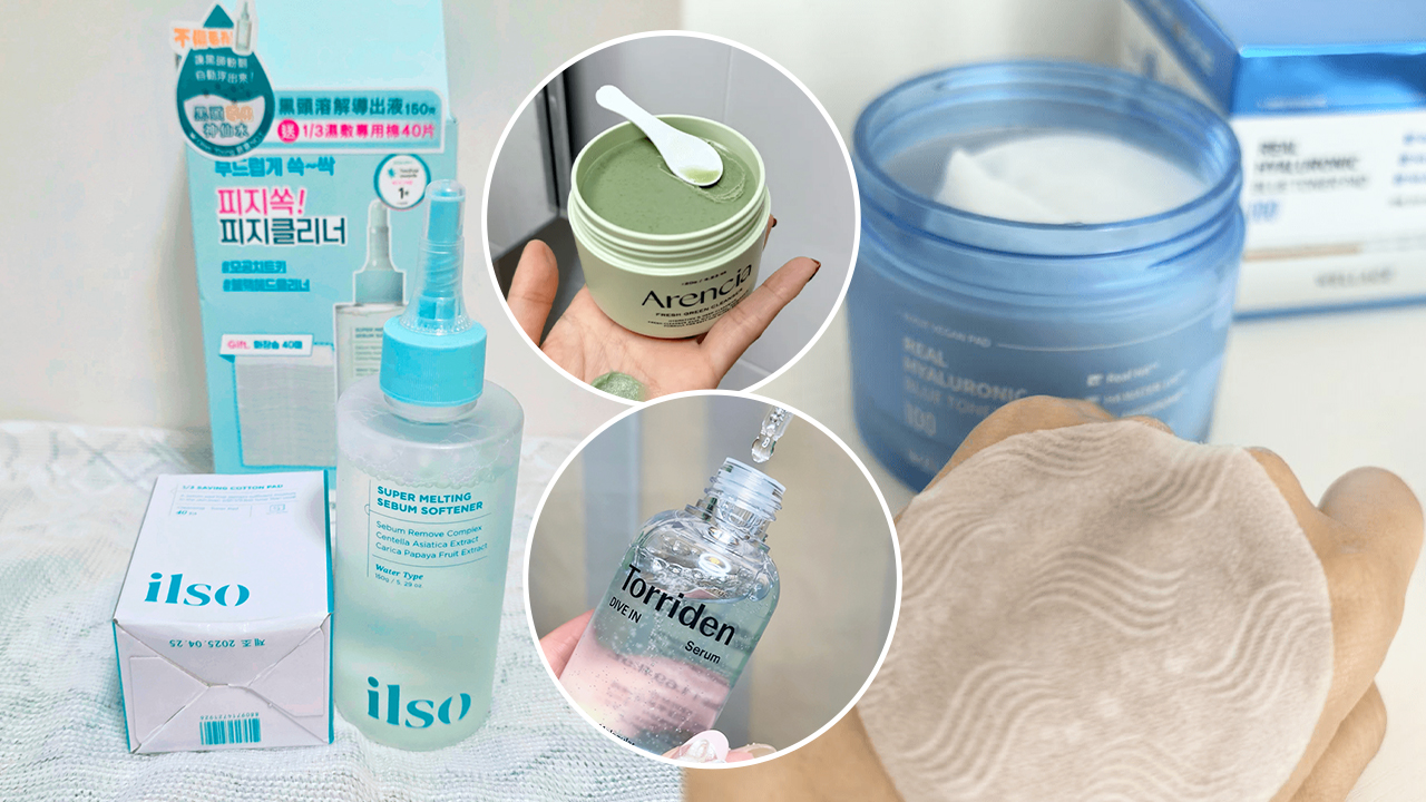 【2026最新】韓國Olive Young 10大必買護膚品熱賣妝前乳／國民卸妝油／醫美必備保濕乳霜