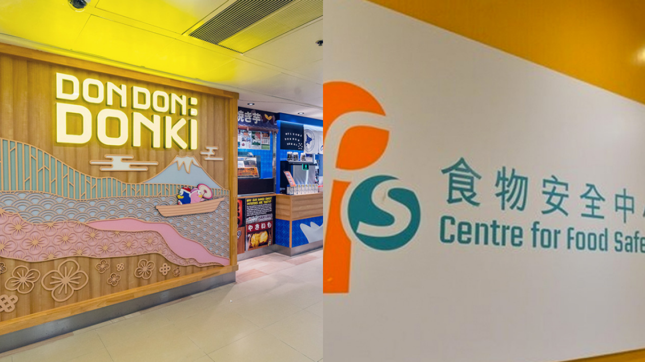 DONKI旗下品牌瓶裝金針菇或含玻璃碎！食安中心緊急呼籲停食+下令停售下架