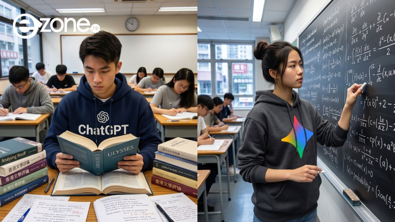ChatGPT、Gemini 點揀好？大學入學試「呢款 AI」幾乎全對！一文睇清兩大 AI 應用場合及邏輯差異