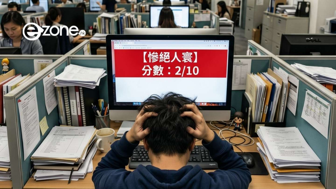 唔好再做傻仔！「工作值得度計算器」爆紅 近600萬打工仔睇評分決定去留【1分鐘即出結果】