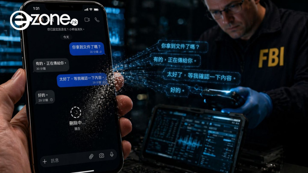 刪除訊息都會被人搵到？Apple 緊急推送 iOS 26.4.2 修補漏洞 舊機一樣要Update