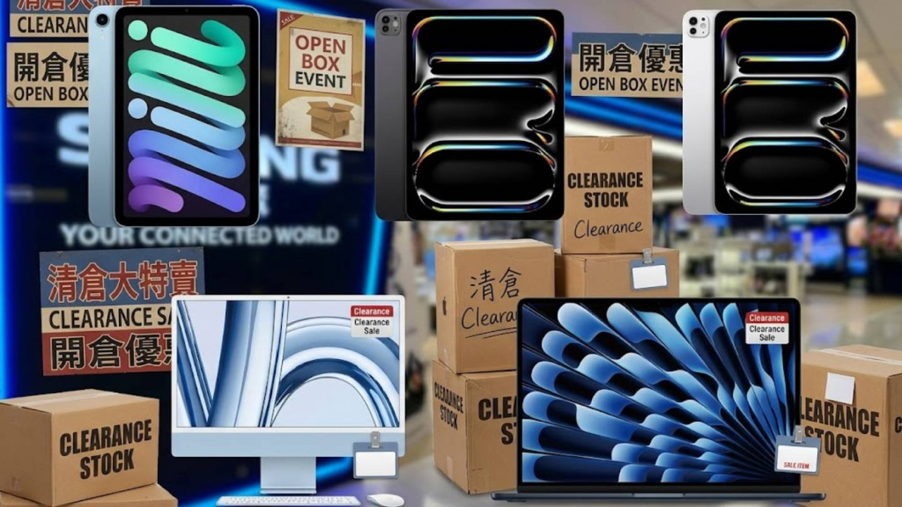 Apple優惠2026｜蘇寧快閃32折！MacBook/iPad/iMac低至$1,299 SoClub會員入手攻略